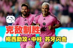 爱游戏平台下载 -皇马迎战亚特兰大