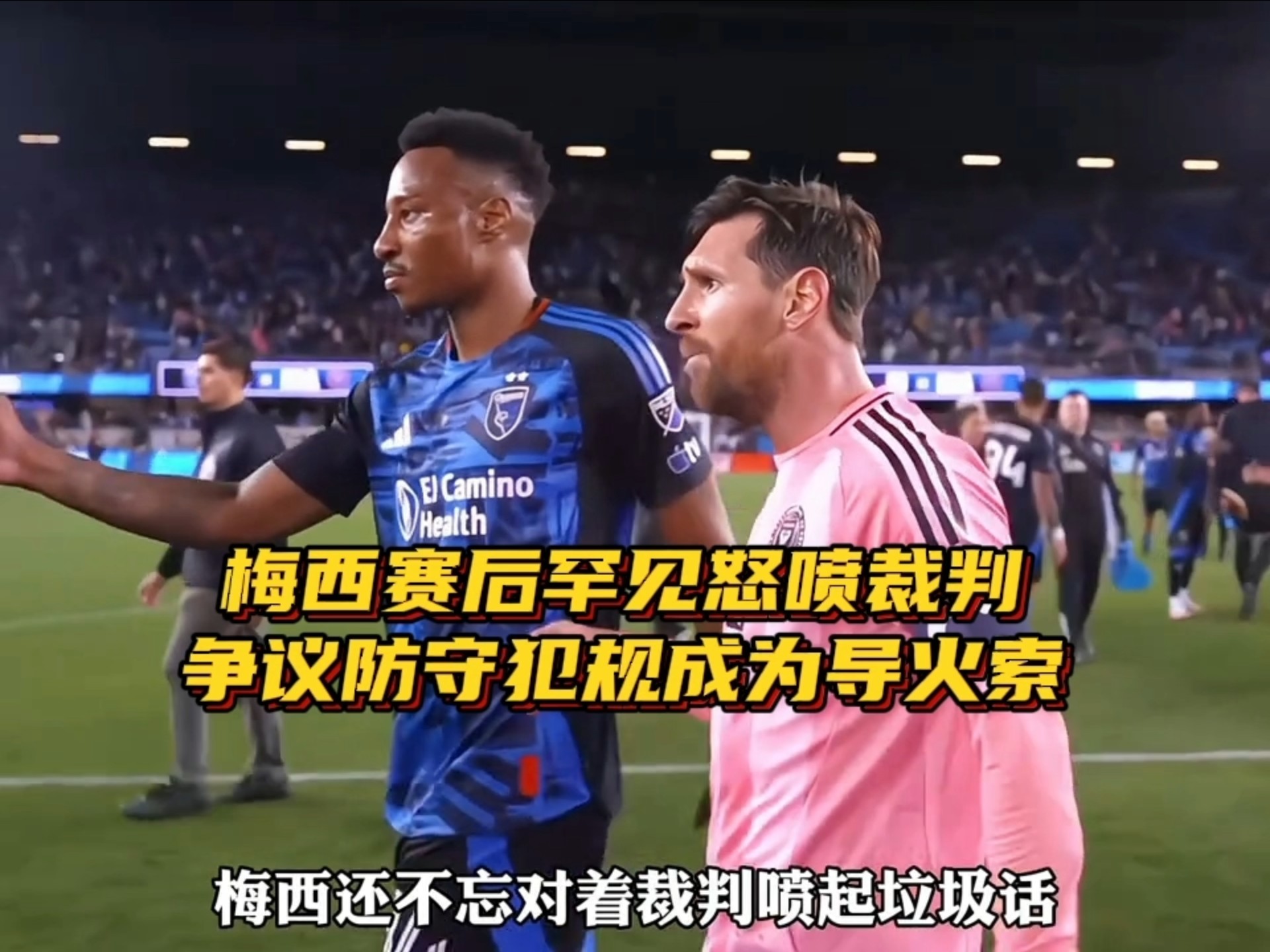 爱游戏平台下载 -梅西连续五场比赛得分超过反败为胜，TES不断突破！(梅西的所有比赛)
