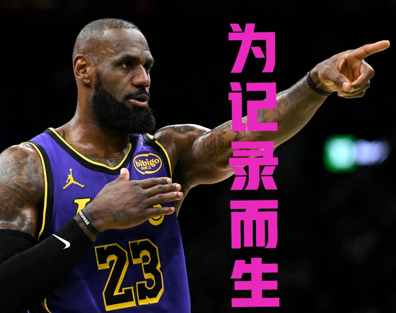 关于詹姆斯在DWG比赛中领先优势明显，出色防守引发热议！的信息