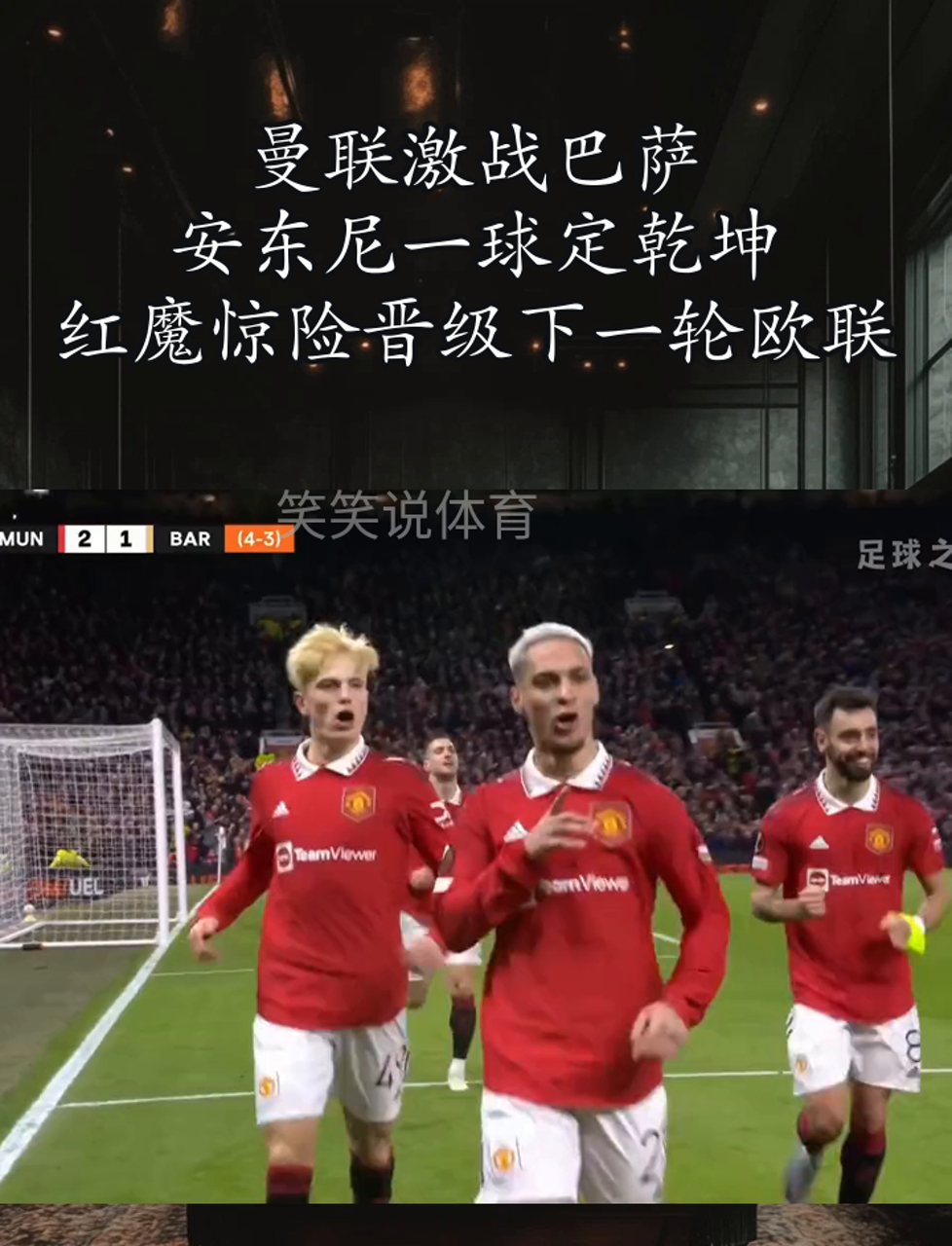 包含转会期突围战来临,圣安东尼奥马刺围绕葡超火线驰援,管理层满意,轮换策略被讨论的词条 包含转会期突围战来临,圣安东尼奥马刺围绕葡超火线驰援,管理层满意,轮换策略被讨论的词条