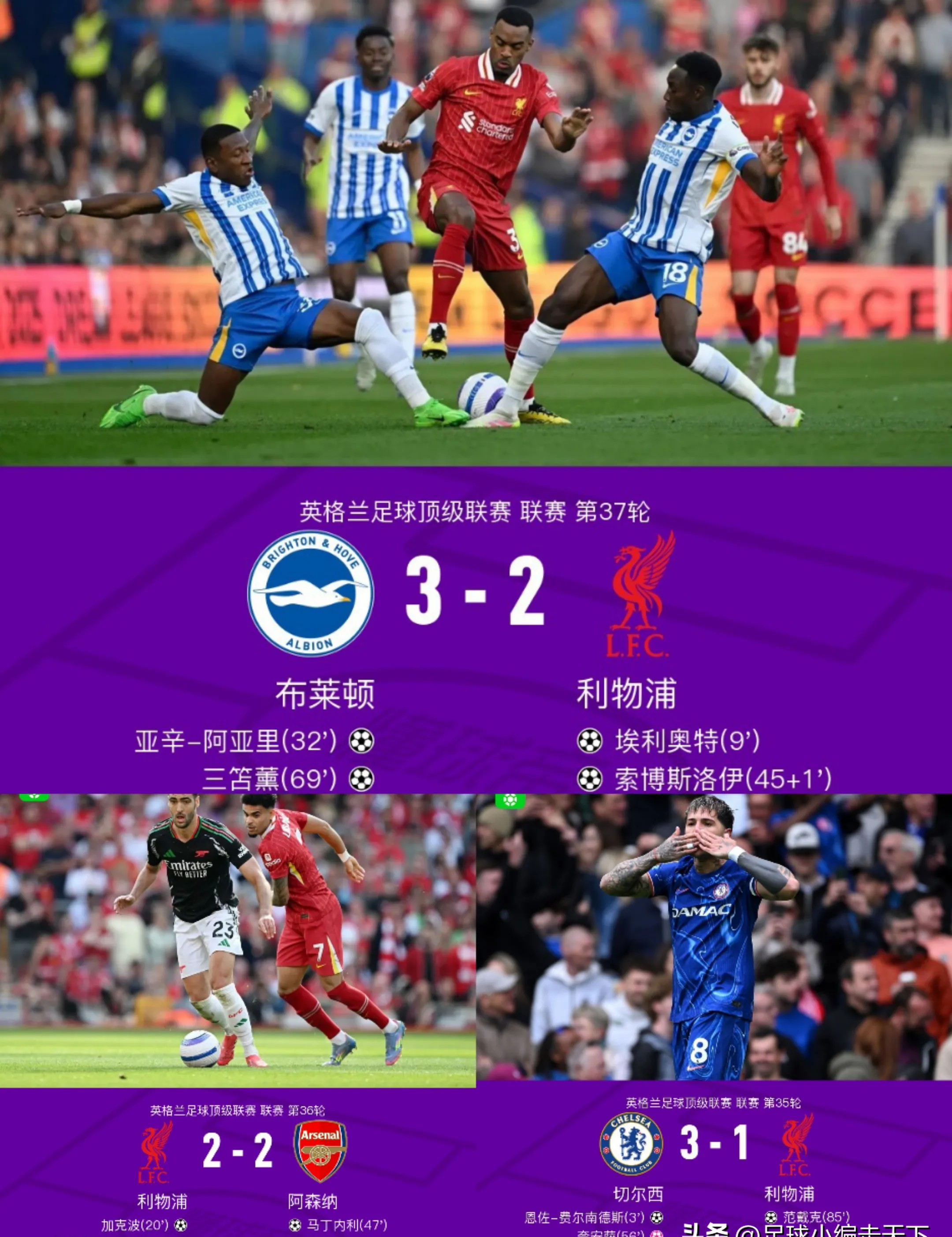 爱游戏真人体育娱乐 - 纽卡斯尔联队对英联赛杯的评价分析研究 