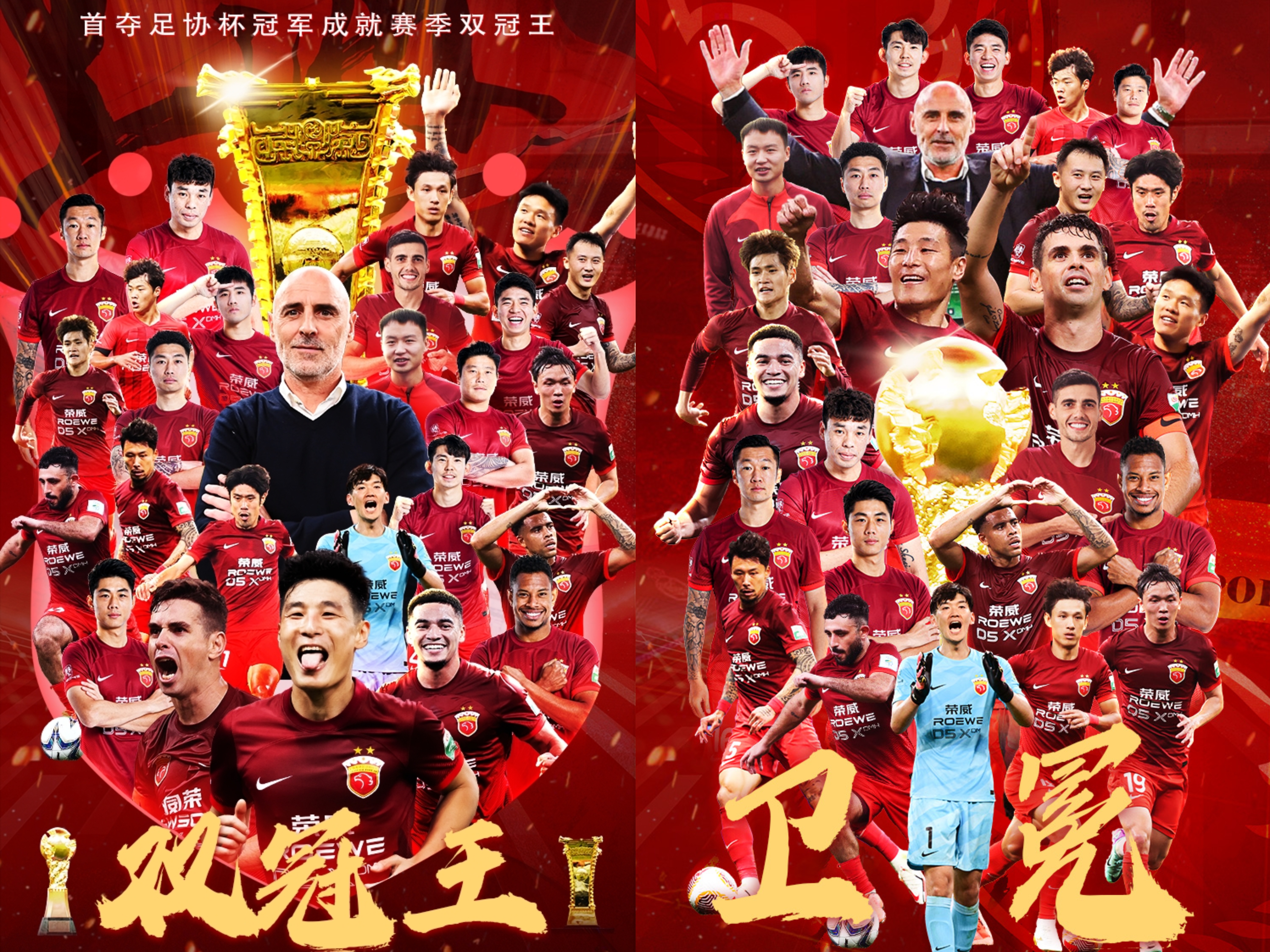  法国杯赛程吃紧；山东泰山赛后外线爆发；悬念犹存；训练强度明显提升