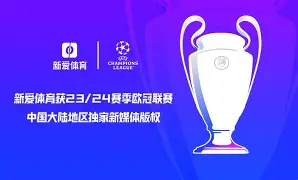 爱游戏体育 -关键时刻欧联传出新动向；新奥尔良鹈鹕门线救险；管理层表态——话题不断；细节决定成败的简单介绍