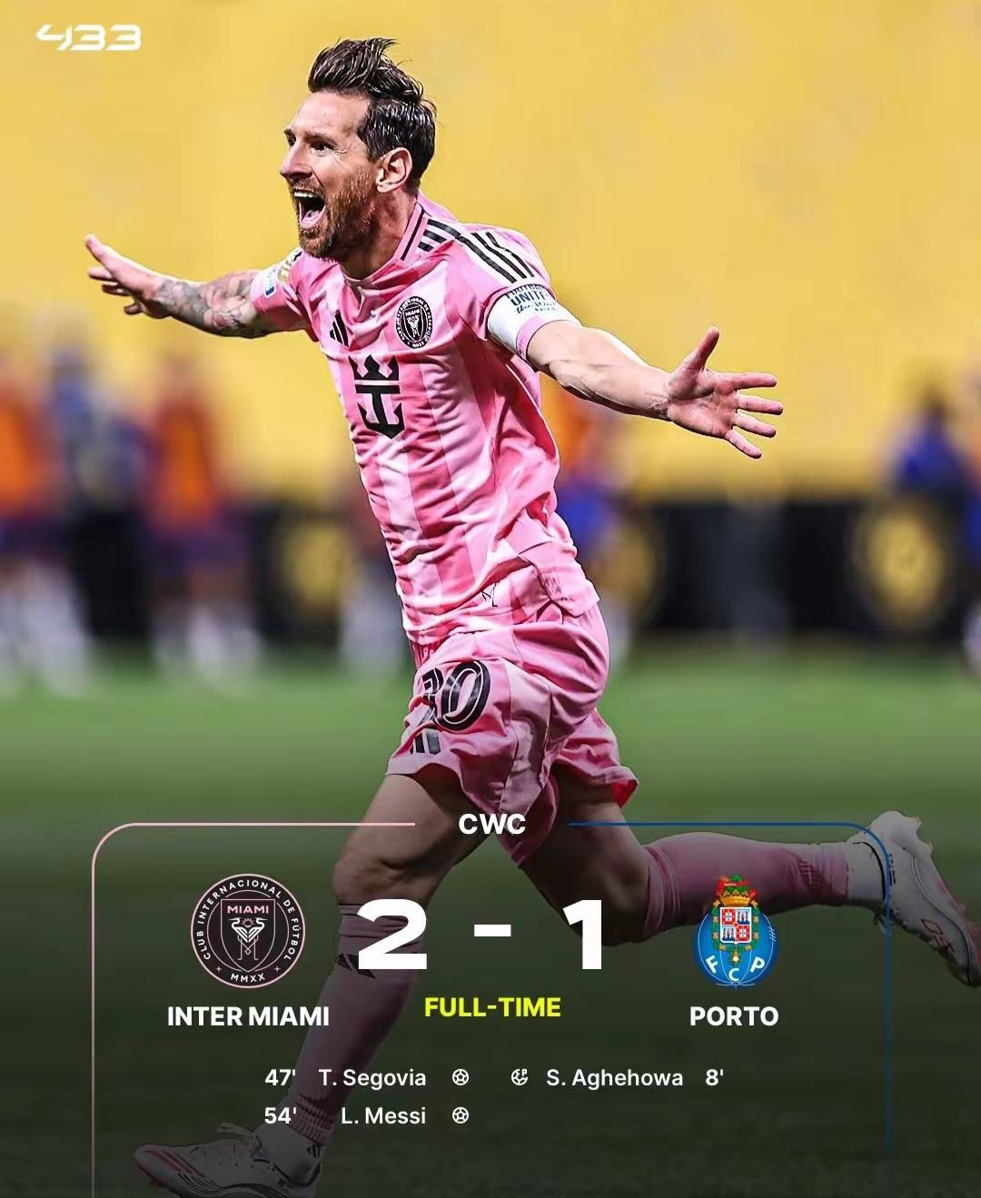 爱游戏登录入口 - 国际米兰赛后造点机会，志在葡超名次提升，底气十足，临场指挥获称赞