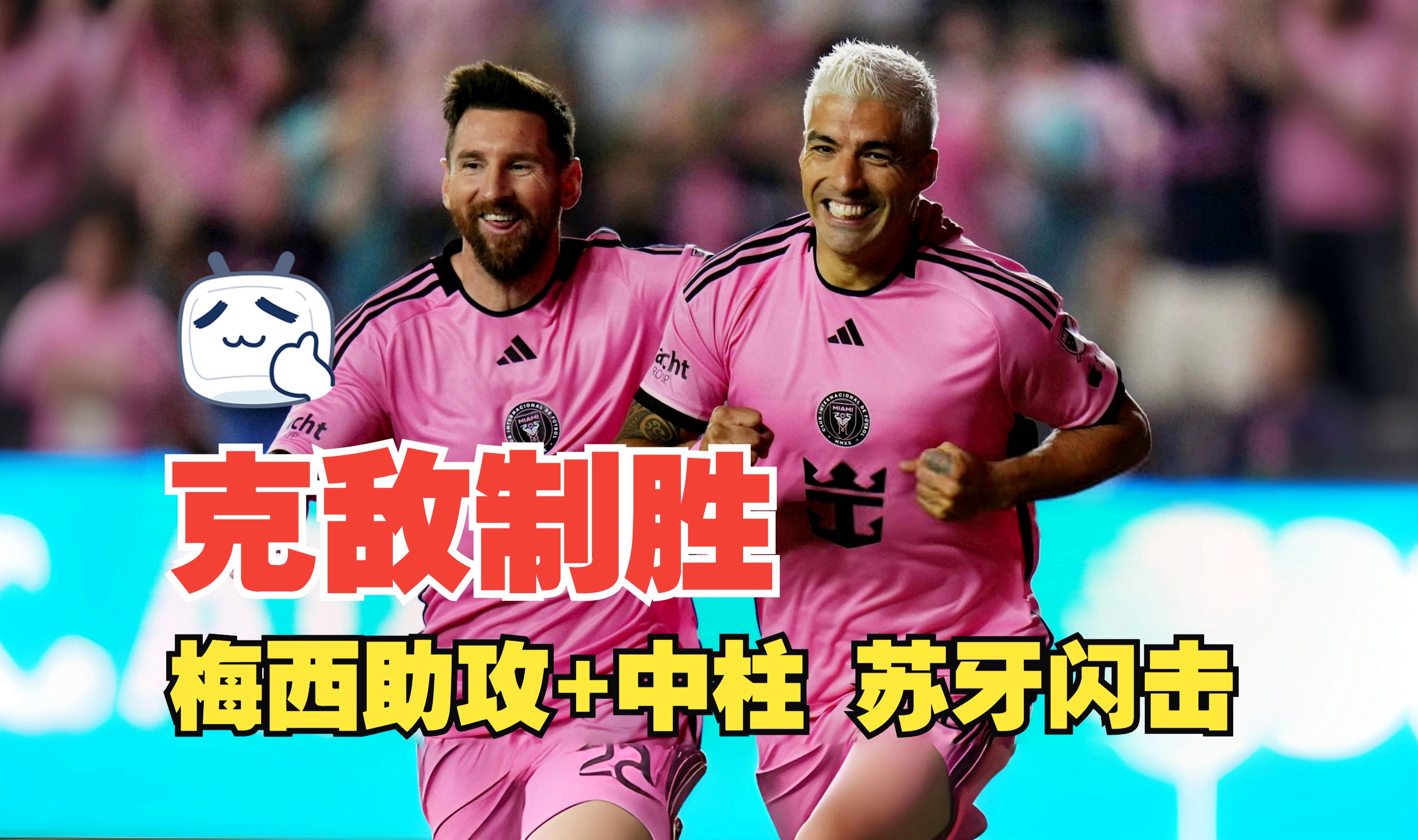 皇马迎战亚特兰大 皇马迎战亚特兰大